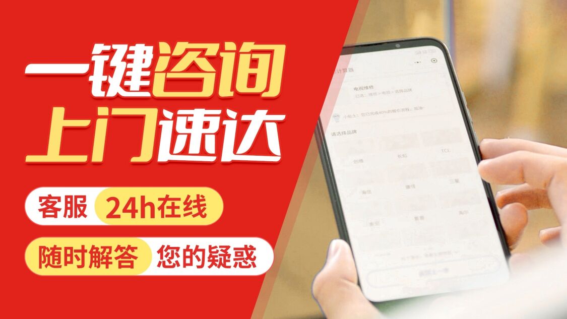 大同博世洗衣机关于我们